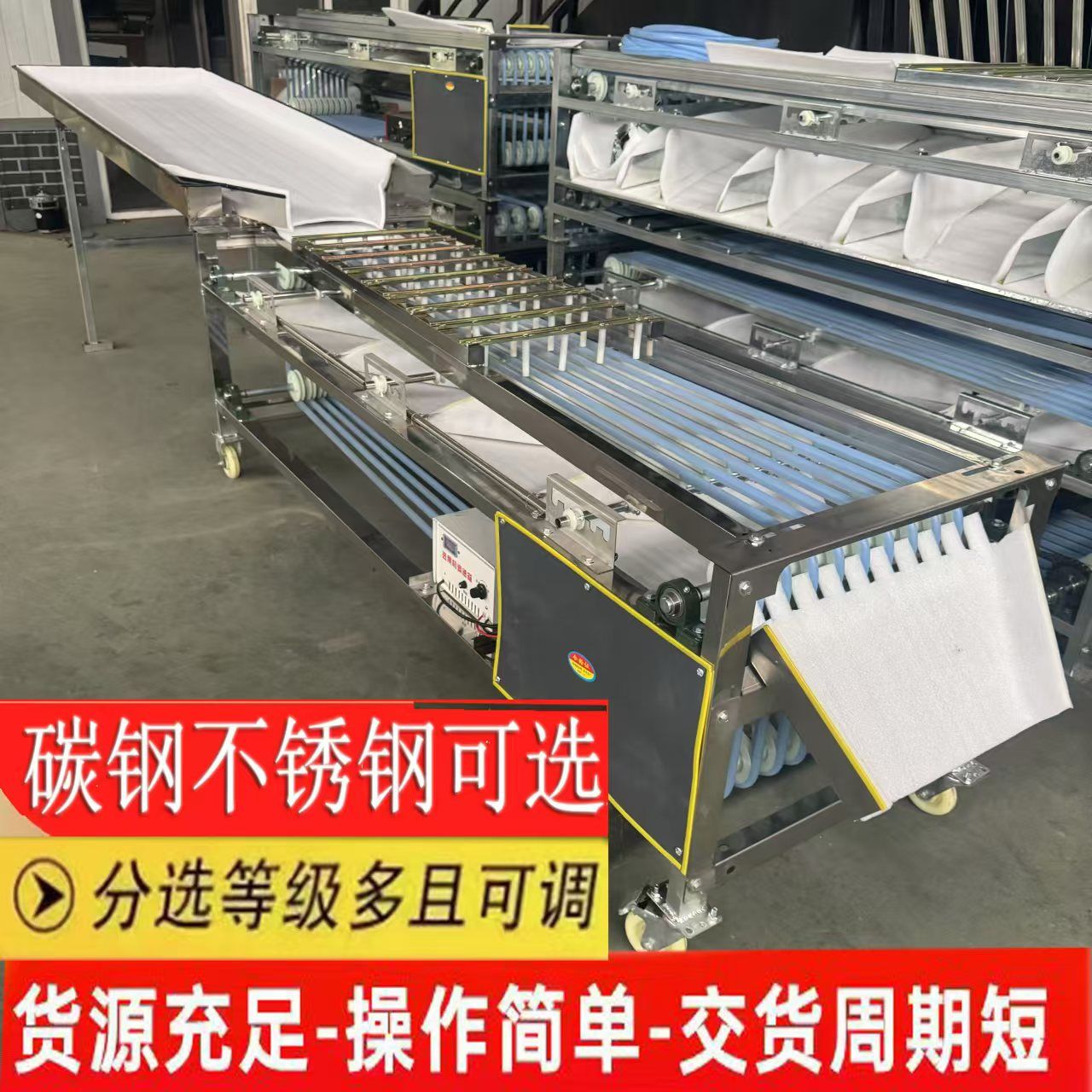 新款脐橙选果机商用槟榔