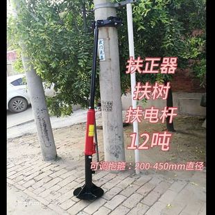 云河大树扶正固定器园林树木电线杆矫正器防护工具水泥杆果树木架