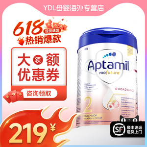 德国爱他美白金版2段版婴幼儿奶粉德爱二段HMO配方德文版官方正品