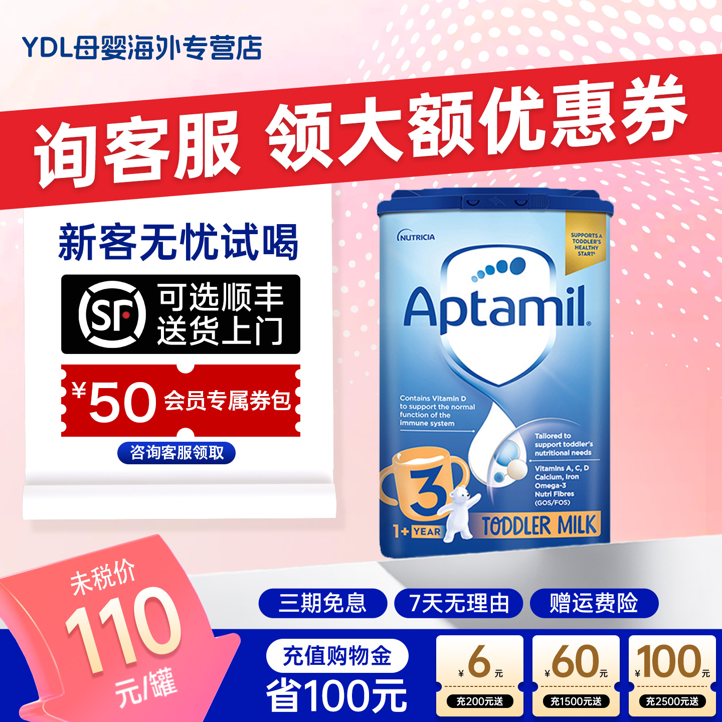 英国爱他美经典版3段岁适合1-2岁宝宝配方奶粉原装进口800g/罐