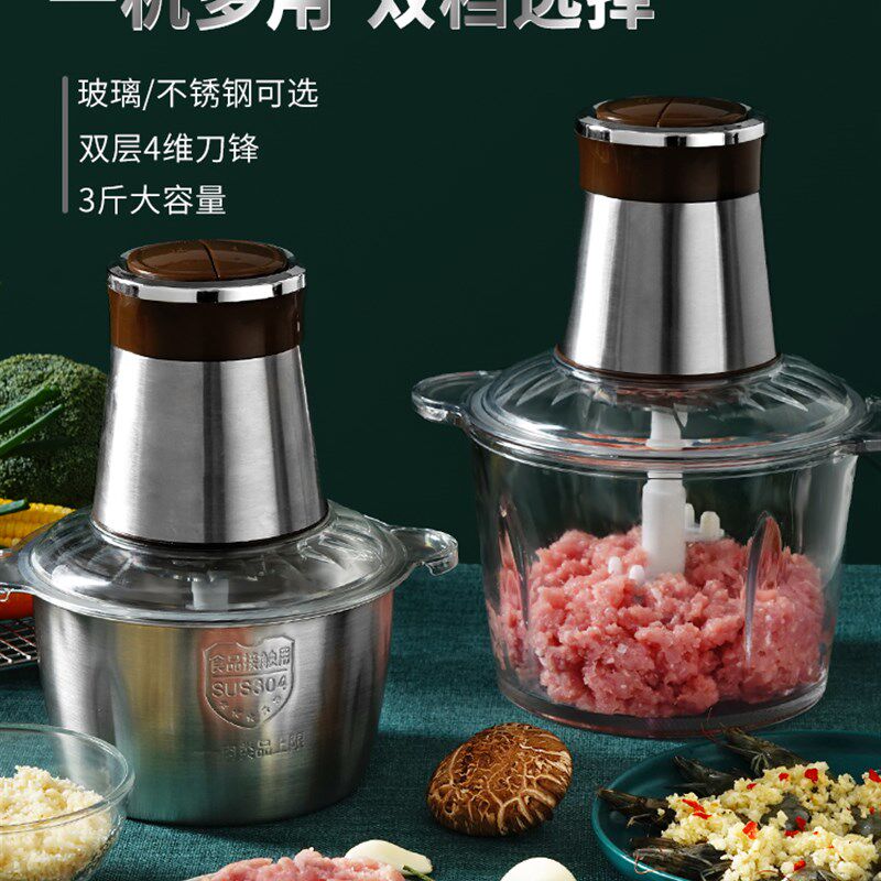 速发打肉机器家用家庭绞肉机剁菜机绞肉器新肉打肉沫搅款大功率饭