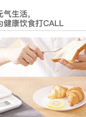 速发etec多家科厨房秤利用高精度烘焙秤克子电数称秤小型食物秤