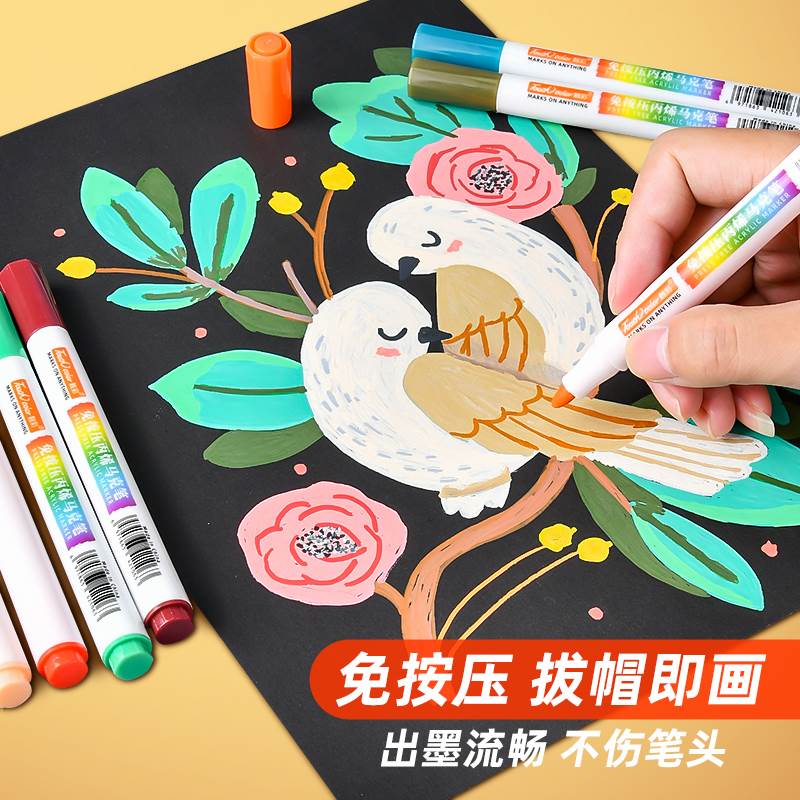 炳漆丙烯画画马克笔128色100便宜色系小支120可以叠色的80