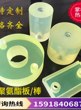 速发聚氨酯板0硬度胶板棒缓冲pu垫片牛筋减m震 1-100垫m弹性加工