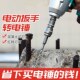 速发手转钻改电锤冲击钻变家用水泥墙打孔混凝土大轻率功型小型电