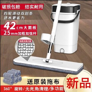 速发商用拖把免手洗拖把家用干湿两用平板拖拖把布拖布便宜的8cm