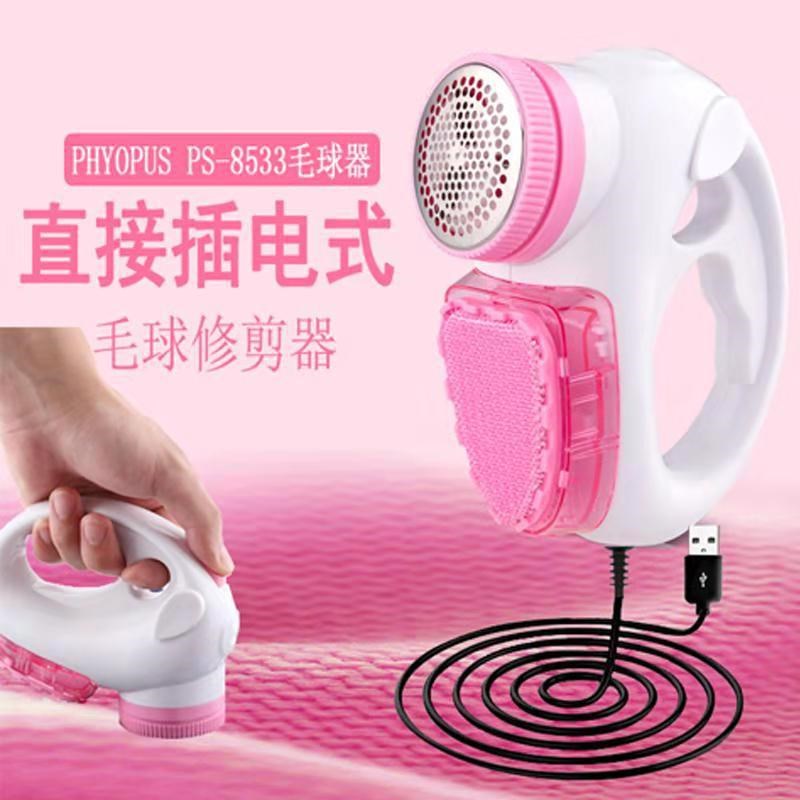 现货电除刷毛球修剪器充电式家用不伤衣服打去除毛衣起球剃机二代