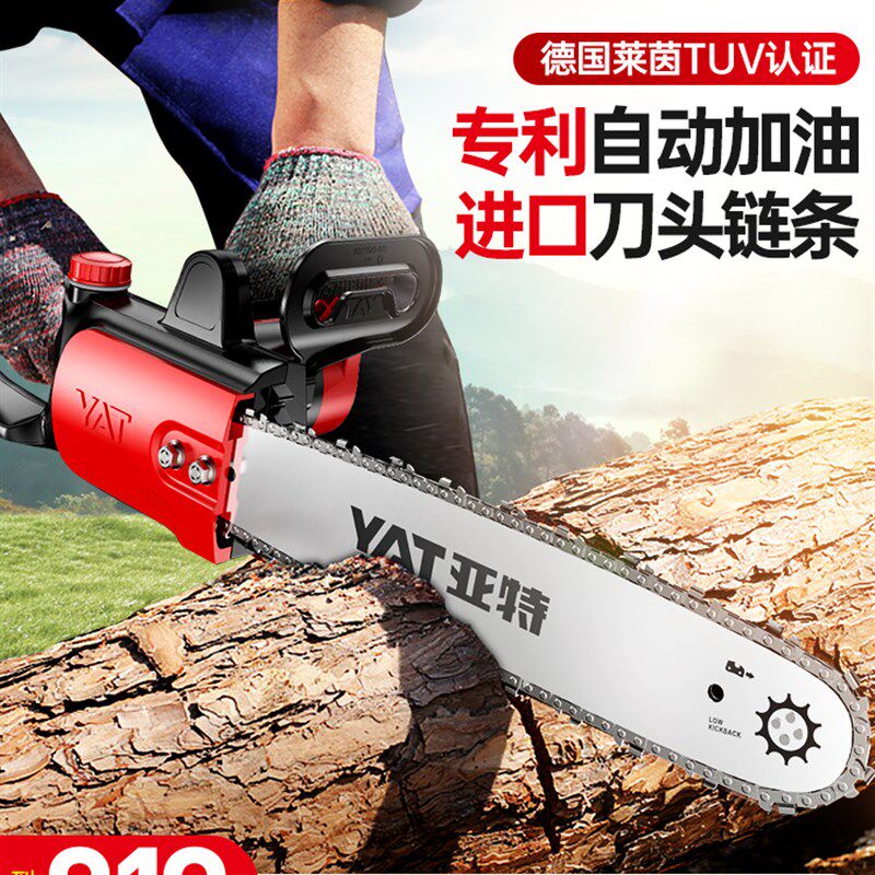 速发电锯锯柴锯用小型电动220V锯子手持锯树神器伐木家木工电