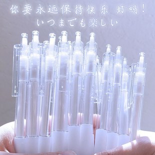 按动笔壳空笔杆中性笔通用替换笔壳签字笔壳学生简约水笔笔杆配件