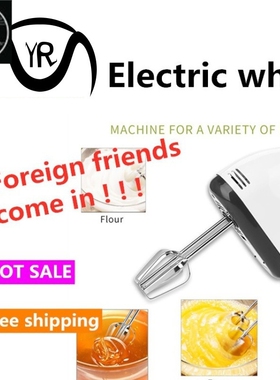 速发Food Miger Hadheld Exg Bter Cake Bleder Electr wh