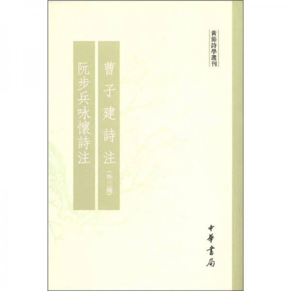 正版书籍，有问题可联系在线客服