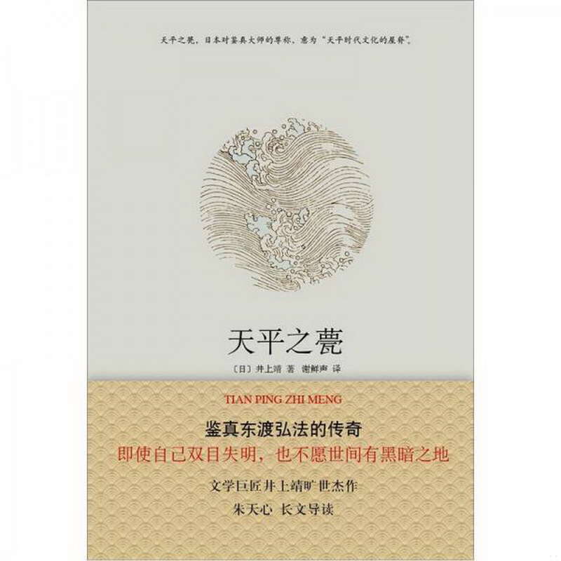 正版书籍，有问题可联系在线客服