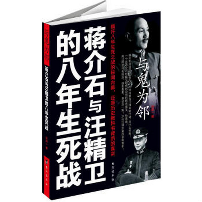 正版书籍，有问题可联系在线客服