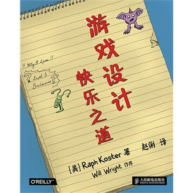 正版书籍，有问题可联系在线客服