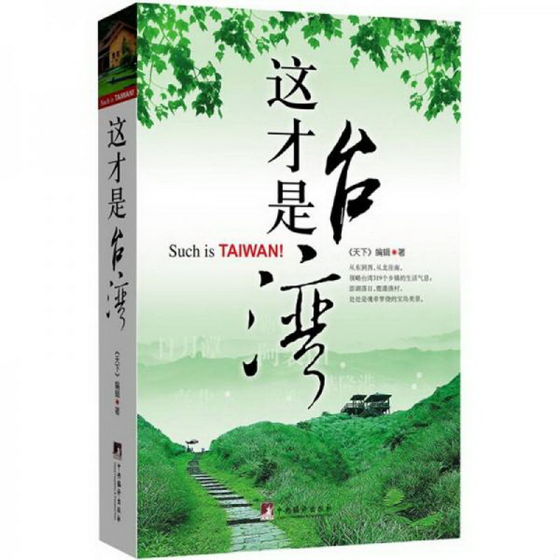 正版书籍，有问题可联系在线客服