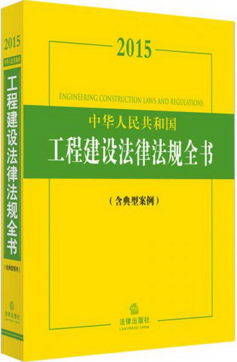 正版书籍，有问题可联系在线客服