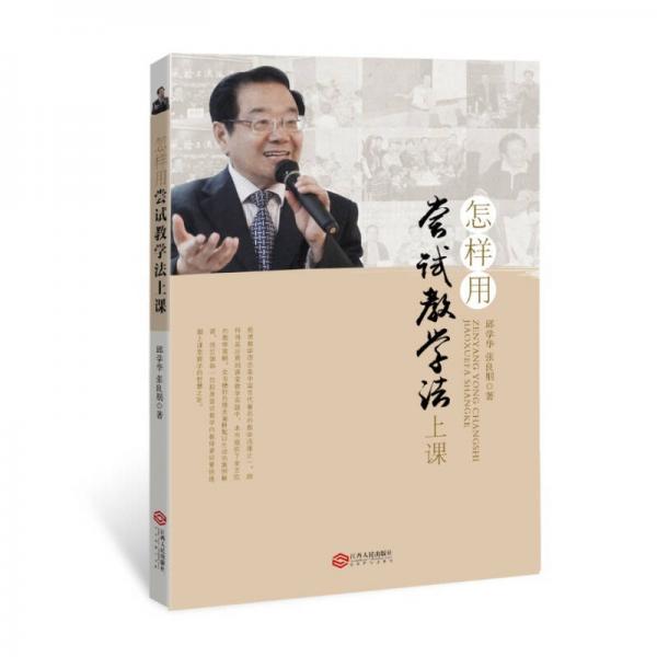 正版书籍，有问题可联系在线客服