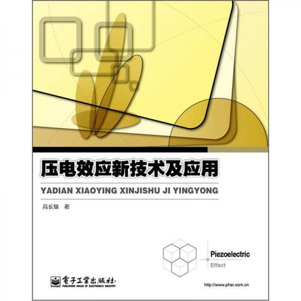 正版书籍，有问题可联系在线客服
