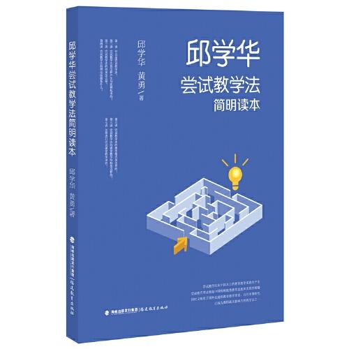 正版书籍，有问题可联系在线客服