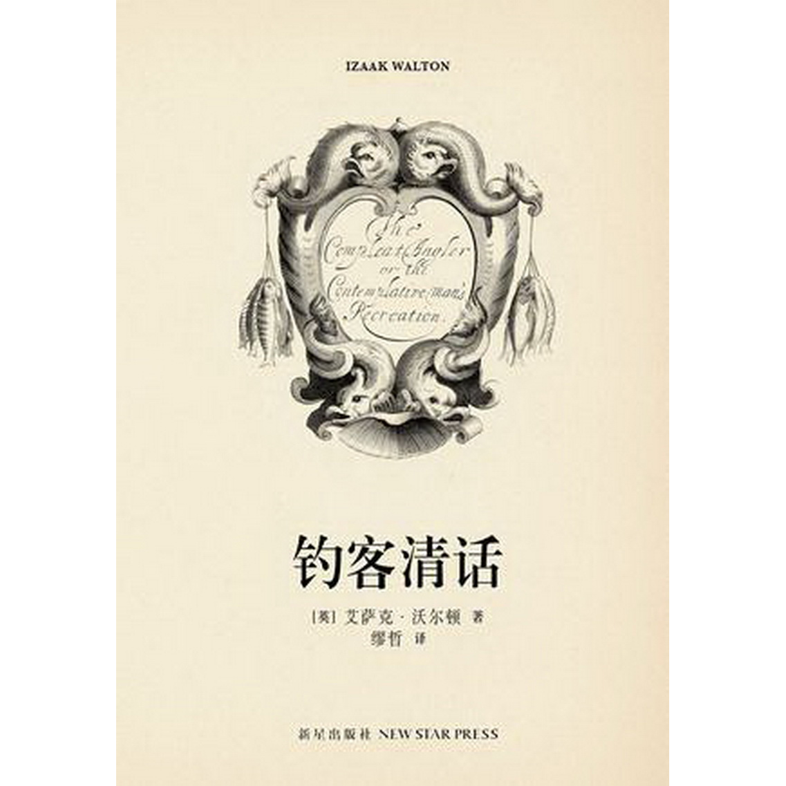 正版书籍，有问题可联系在线客服