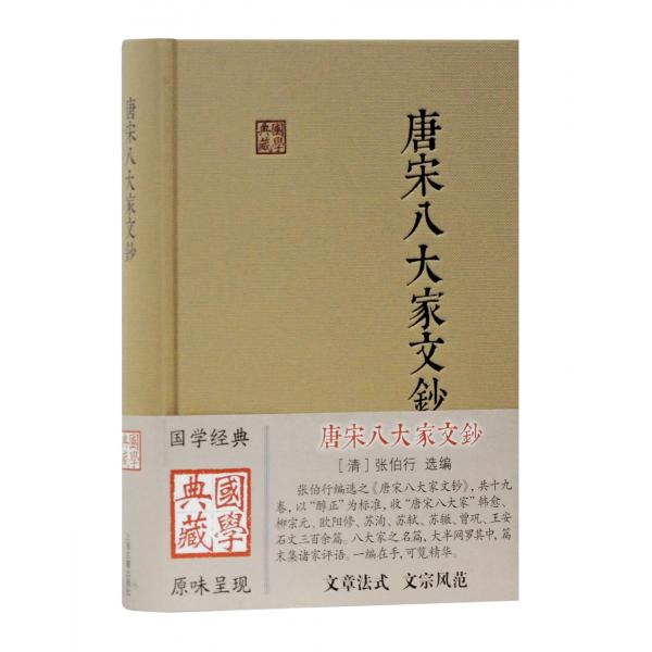 正版书籍，有问题可联系在线客服