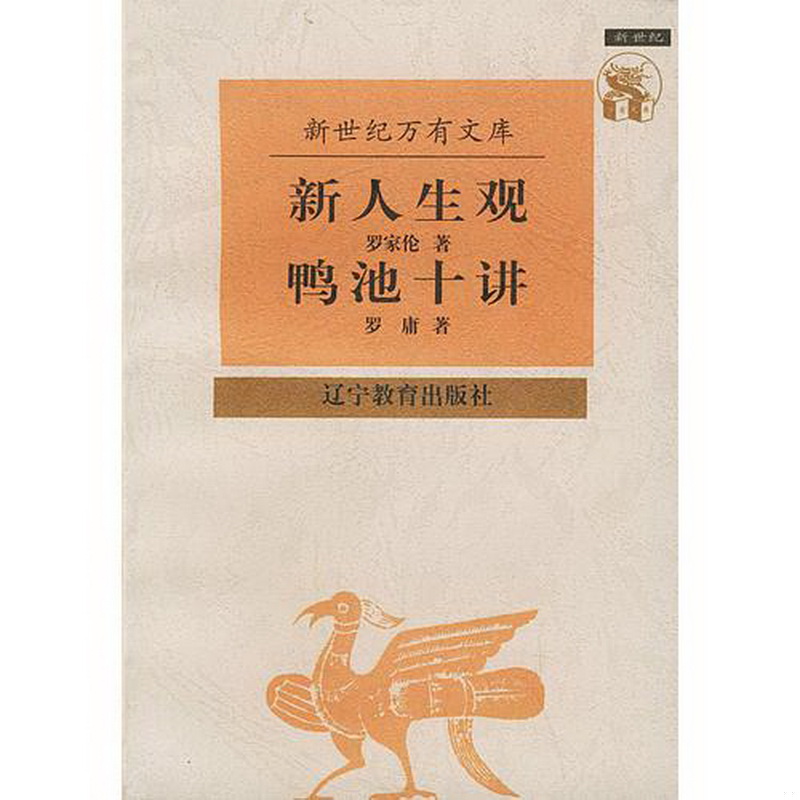 正版书籍，有问题可联系在线客服
