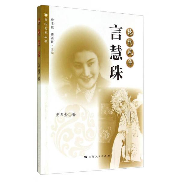 正版书籍，有问题可联系在线客服