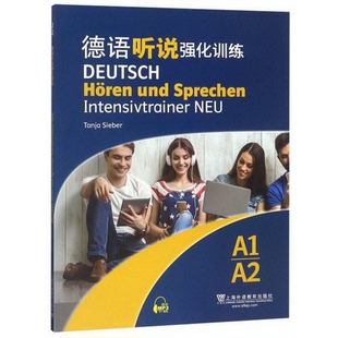 Sieber 社9787544654678Tanja 编 配货德语听说强化训练A1A2上海外语教育出版 正版