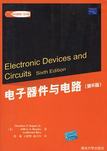 书籍 孙兴芳 美 译9787302120896 博加特 T.F.Jr. Bogart 正版 王建明 著；蔡勉 电子器件与电路