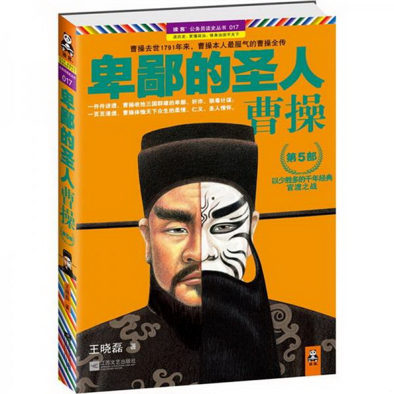 正版书籍，有问题可联系在线客服