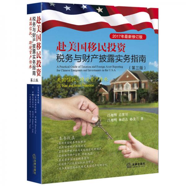 正版书籍，有问题可联系在线客服