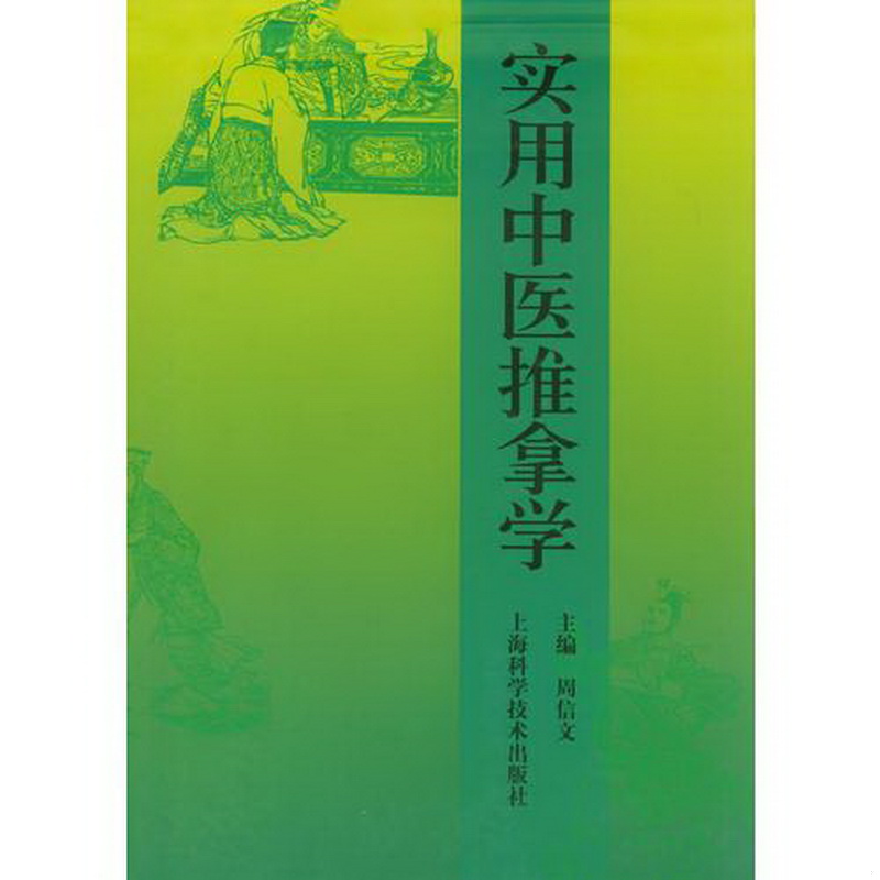 正版书籍，有问题可联系在线客服