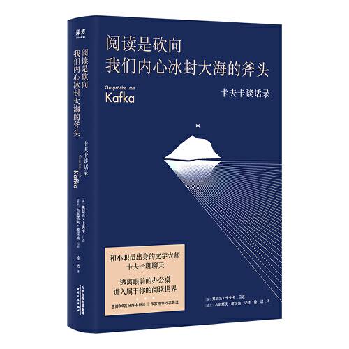 正版书籍，有问题可联系在线客服