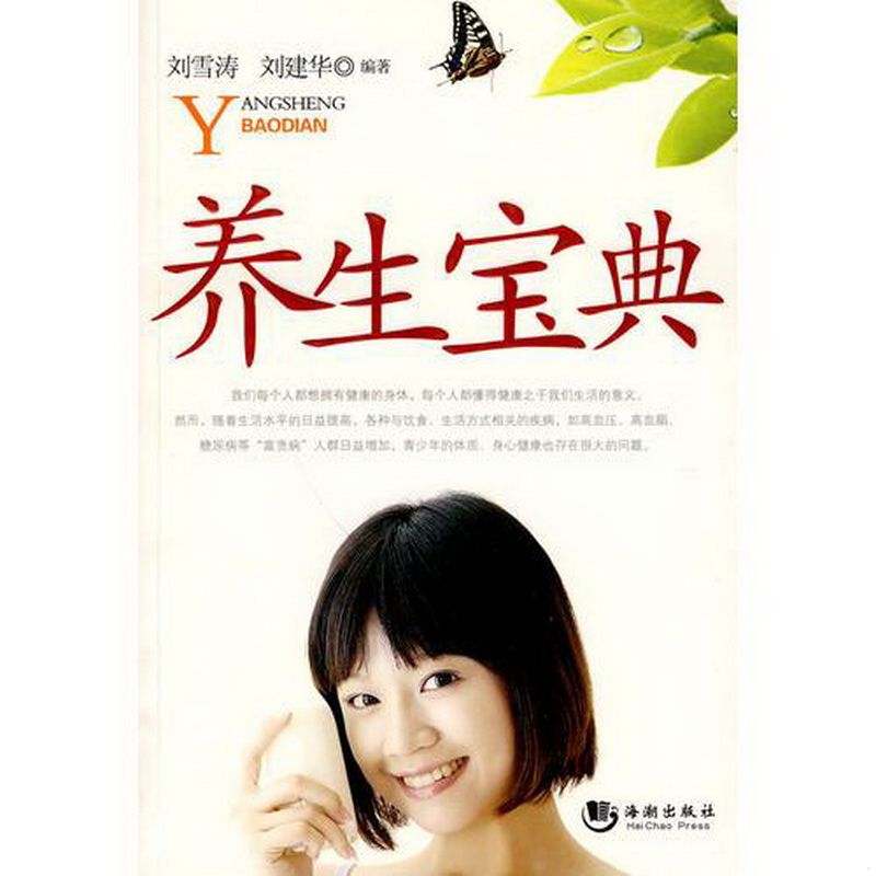 正版书籍，有问题可联系在线客服
