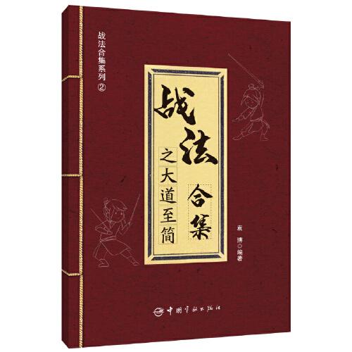 正版书籍，有问题可联系在线客服