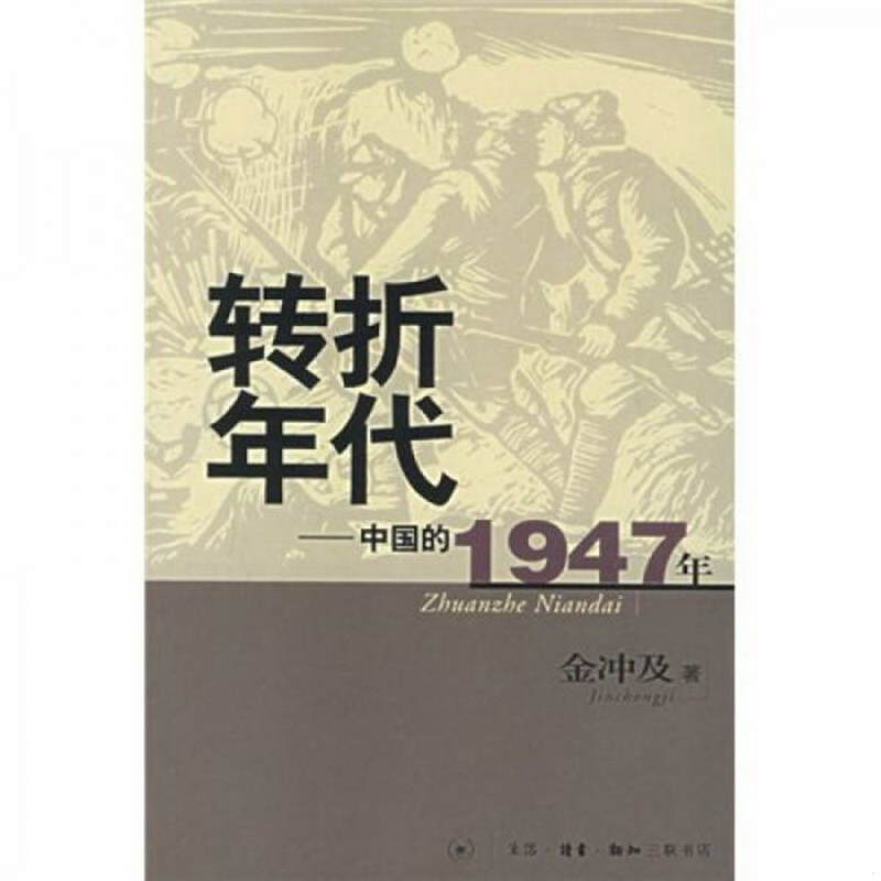 正版书籍，有问题可联系在线客服