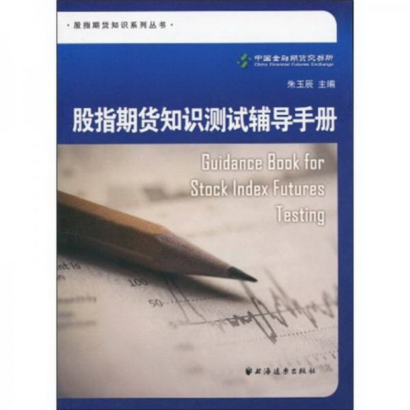 正版书籍，有问题可联系在线客服