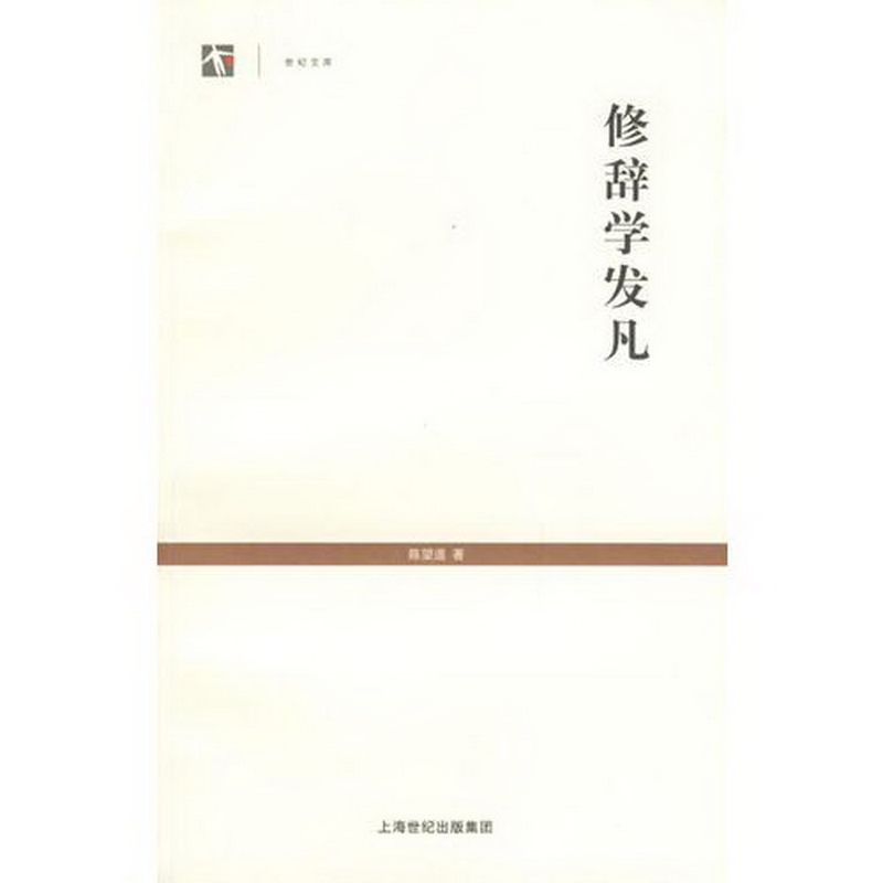 正版书籍，有问题可联系在线客服