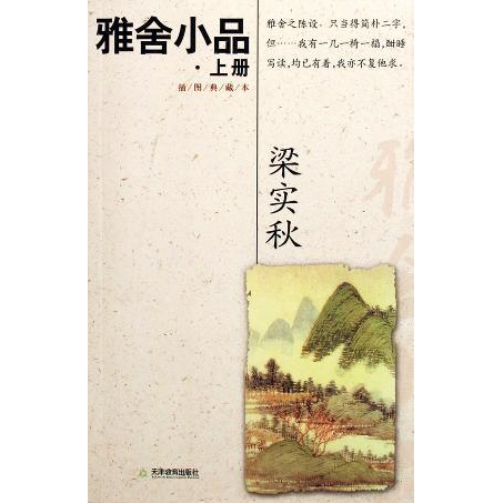 正版书籍，有问题可联系在线客服