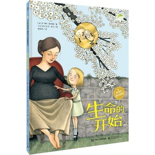 單本 法 著；張姝雨 9新生命 譯9787121272721 Salomon 開始 Lucas 正版 盧卡斯·薩洛蒙