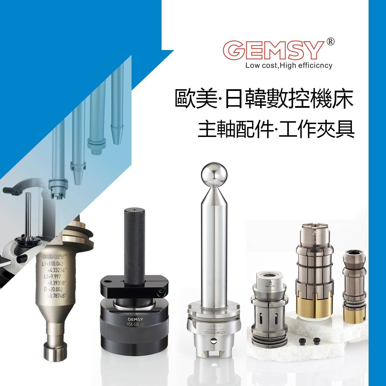 IBS五轴联动检测仪/RTCP五轴球头检测Capto主轴深度规主轴塞规