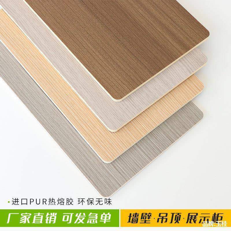 立体木纹木饰面板免漆木饰面背景墙木纹饰面板生态木护墙板装饰板