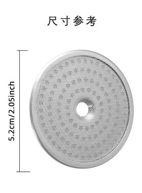 52mm咖啡机冲煮头网片二次分水过滤网兼容潘多拉/Astoria/等机器
