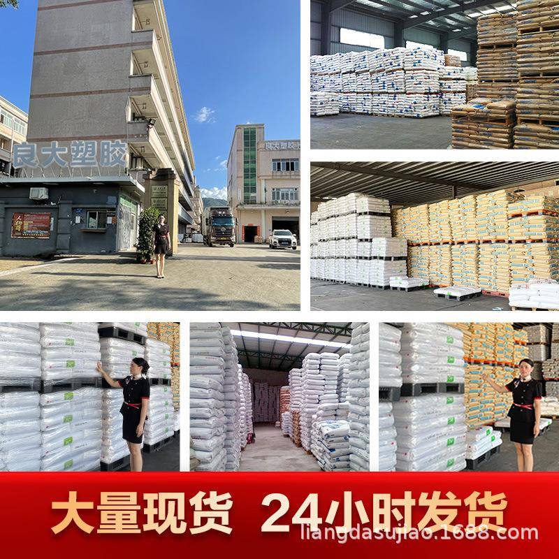 PPO创新塑料颗粒GTX810BK/GFN1F-701S/GTX914防静电树脂