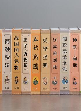 四大名著假书摆件中式古典书书架办公室装饰品道具书模型摆设