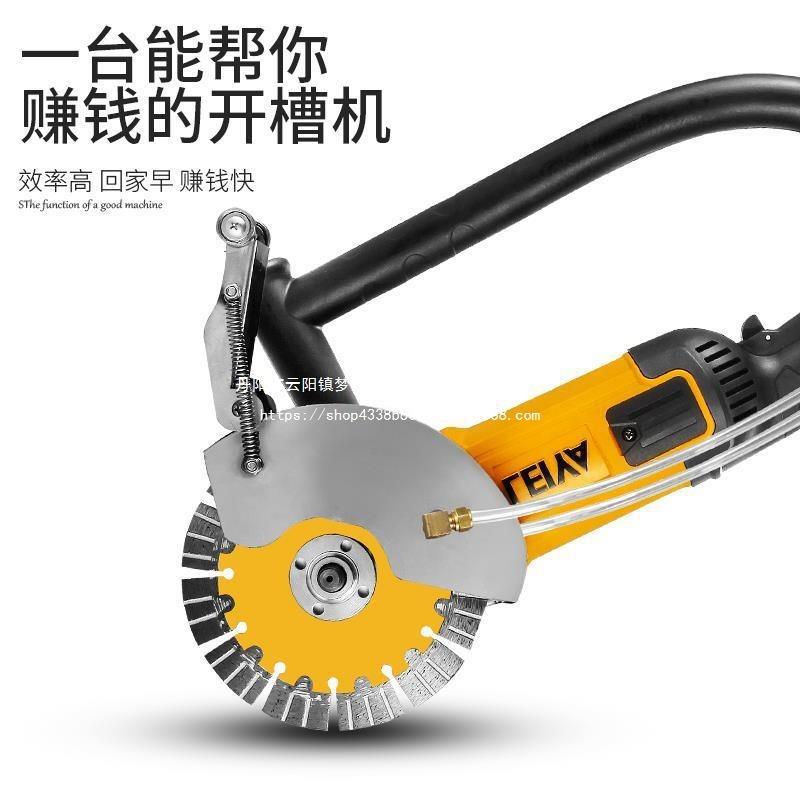 雷亚150角磨机无尘水电开槽机雾化加水防护罩改装170大功率切割机