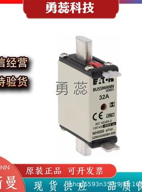 保险丝20NHG000BI-69025NHG000BI-69032NHG000BI-690