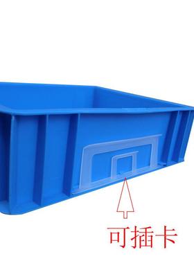 EU422箱配件五金汽车工件包装周转箱欧标400*00*20储物