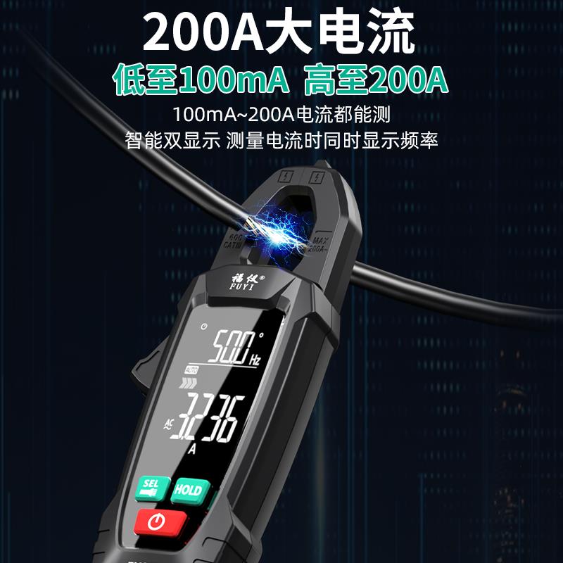 自动钳形万用表钳型万用表高精度钳流表智能表电流表钳表