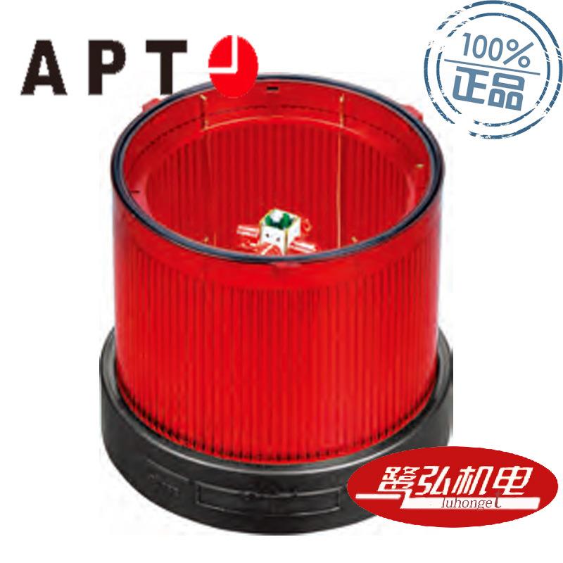 TL-70LS/r31红色LED转亮信号灯供应TL-70组合警示灯